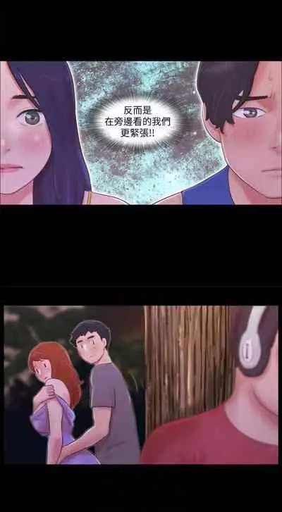 【周五连载】协议换爱（作者：遠德） 第1~64话