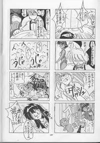 [Global One (MARO)] Sadistic Magazine Vol. 1 Soukangou (Various)