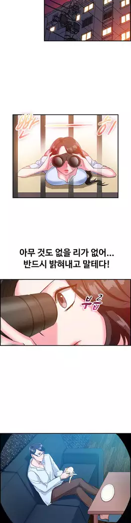 My Own Consolation Time Ch.1-16