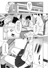 (C91) [Hito no Fundoshi (Yukiyoshi Mamizu)] Kaki Hoshuu Soushuuhen 1~6+