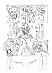 [2zigen (Various)] Gomboat-ka Goudou Zecchou Gomu (Kantai Collection -KanColle-) [Digital]