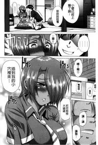 [DISTANCE] Anekomori Melonbooks Shousasshi l 淫姐宅在家 + melonbooks特典 [Chinese]