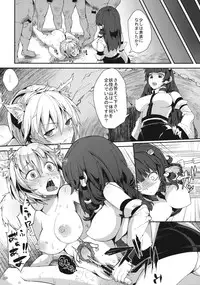 (Reitaisai 10) [Nipple Mokuba (Parabola)] Uwasa no Momiji Gari (Touhou Project)