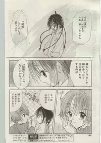 Comic Papipo 1999-01
