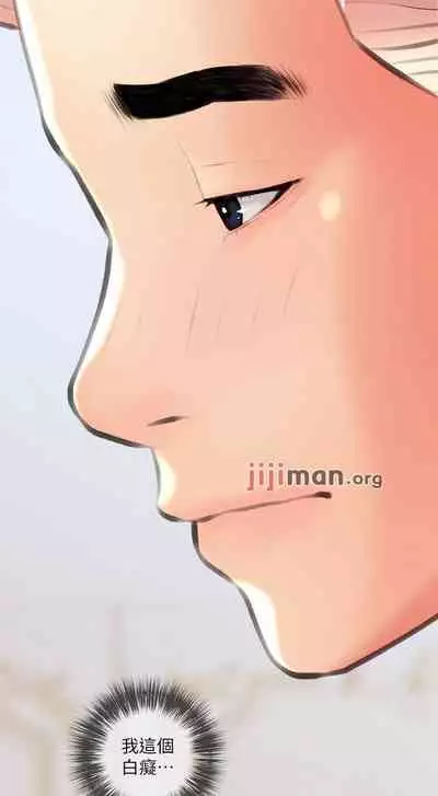 【周二连载】阿姨的家教课（作者：XIX&漢水） 第1~25话