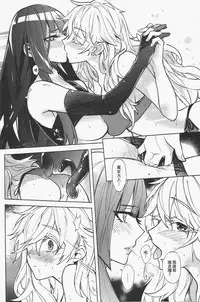 [FF32 [Tendou Itsuki] (幻想手札) 那個成天只想上她老母的猴死囝仔+會場特典 恐怖蟑螂公個人分享