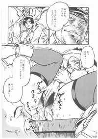 (C65) [STUDIO MAX (Kaidou Tsukasa)] G+ (Mobile Suit Gundam SEED)