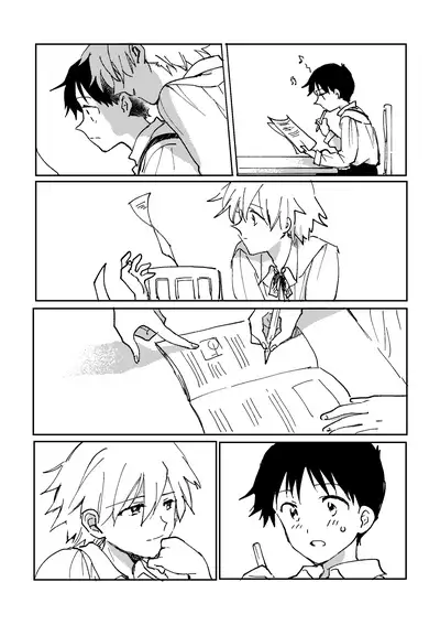 Hane wa Ashita Haeru | My Wings Will Spread Tomorrow