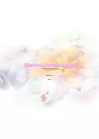 [TRI-MOON! (Mikazuki Akira!)] ANOTHER (Mahou Shoujo Lyrical Nanoha)