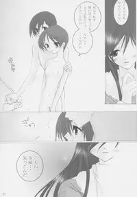 [oblate (Kusakabe Rei)] Nobody is Perfect -BLUE- (White Album)