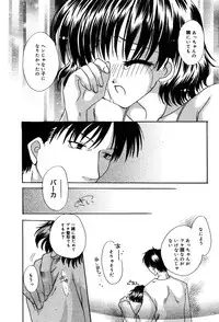 Manga Bangaichi 2005-06