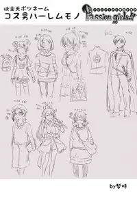 [Zanzi] Passion Girls!!