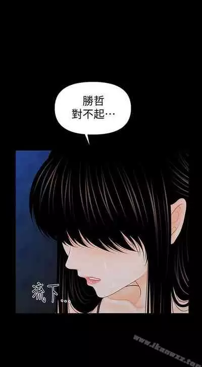 秘書的潛規則 1-100