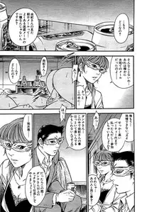 Comic Bazooka 2008-07