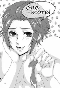 司馬ShowTime - きゅうん