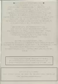 (C75) [Choumeiji (Terukuwanori)] La Valliere (Zero no Tsukaima)