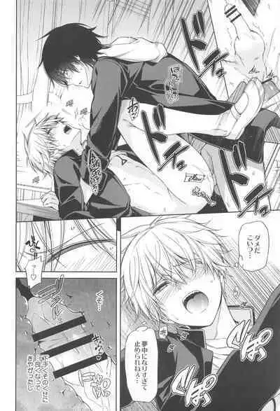 MMDN - WORLD'S END 1999