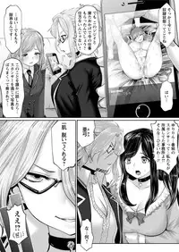 [Souryuu] Idol Cum！Yabou Hen Ch. 1-3