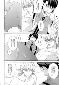 (SUPERKansai21) [Shiro Note (Setsuko)] SKETCHBOOK 2 (TIGER & BUNNY)