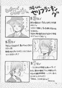 (C53) [Chokudoukan (Hormone Koijirou)] Men In Bazooka (Various)