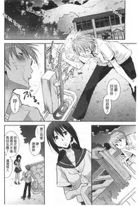 [Ri-ru-] Shoujotachi wa Mitsu o Musaboru | 少女們都對蜜液渴望貪求著 [Chinese]