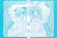 [Rico] Hachu Echi Ch.1-3, 8-9 [English]