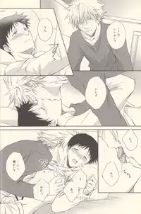 (HaruCC19) [Al:side-G (Hisui Yu)] INNOCENT LOVER (Neon Genesis Evangelion)