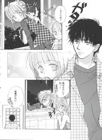 [Anthology] Tomoeda Gakuen File 4 (Card Captor Sakura)