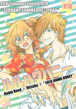 ] Ruruhawahanī]sample