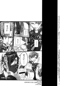 (Chou Senka no Toki 2018) [Qlapz (Valero)] Sairoku 2015 ~ 2017 (Touken Ranbu)