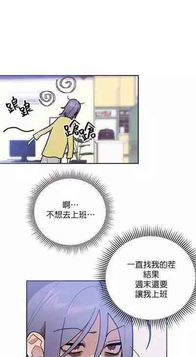 维持秘密的保安法 Ch.1-4