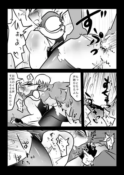 ３冊めのザプツェ本