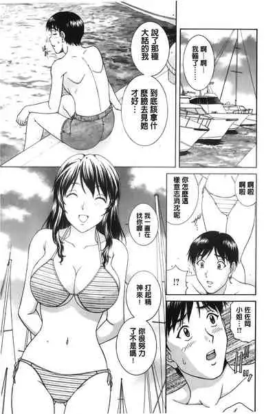 Sono Mama Naka de... | 就這樣在裡面…