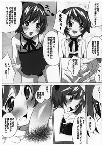 (Shota Scratch 6) [GARAHADOH (Mario)] Yes, We are Unforgiven