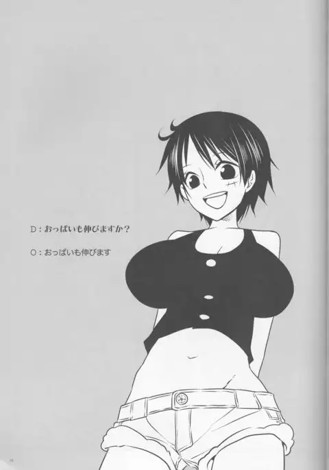 Caesar Salad Ontama Nose