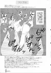 (C86) [P! (Kusugano, Kurukuru)] Ayame no Kikaku (THE IDOLM@STER CINDERELLA GIRLS)