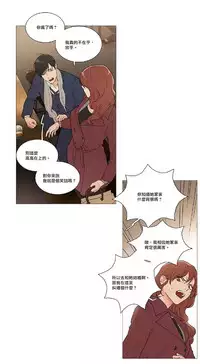 [The Jinshan] Sadistic Beauty | 虐美人 Ch.1-48[Chinese] [17+沒有漢化]