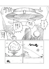 [PH-Bu] Nandemo Koitsu!!