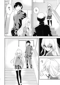 (C75) [Hapoi-dokoro (Okazaki Takeshi)] One Day -Aruhi- (Toradora!)