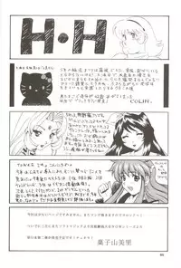 (C61) [ALPS, Okachimentaiko (Kashiyama Misato, Ootake Pashio, ToWeR)] Rescue! Okachimentaiko (Various)