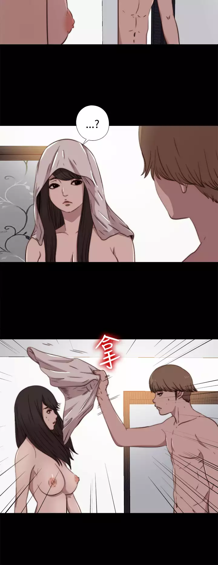 中文韩漫 傀儡玛莉 Ch.01-13