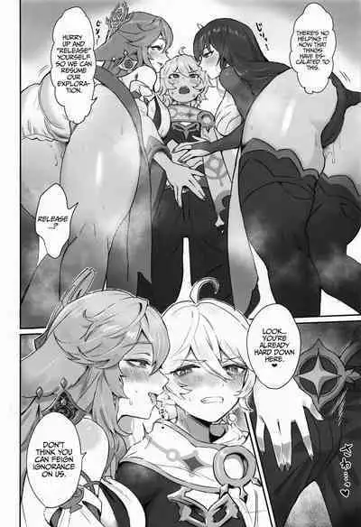 Chimyaku Ijou: Seiyoku+100% | Ley Line Disorder: Libido Increased by 100%