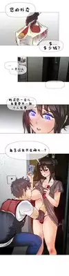 HouseHold Affairs 【卞赤鲤个人汉化】1~23话（持续更新中）