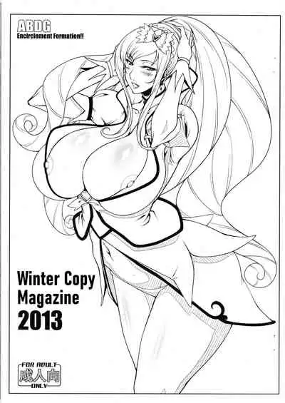 Fuyu no Copyshi 2013