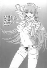 [Kamitsuki Manmaru] GO GO HEAVEN!! Vol.1