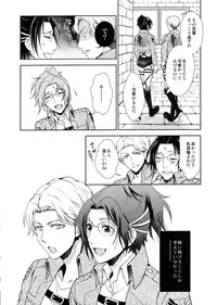 (C90) [RIX (Mamiya)] Ten ni Habataita Sono Ato mo (Shingeki no Kyojin)