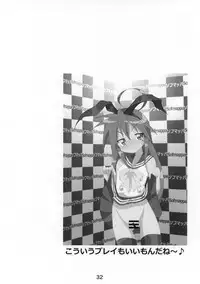 (C87) [Kasukabe Pantsu Hunter (Various)] Kasukabe Pantsu Hunter Vol. 10 (Lucky☆Star)