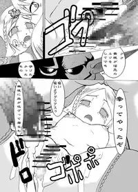 [Itadaki (Kirie)] Chuusei Sange (Final Fantasy Tactics) [Digital]