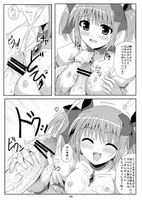 [Workstation R (Rakkyo)] Mahou Shoujo Kuukan (Puella Magi Madoka Magica) [Digital]