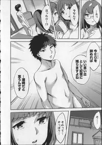 [Emua] Offline Game Vol.8